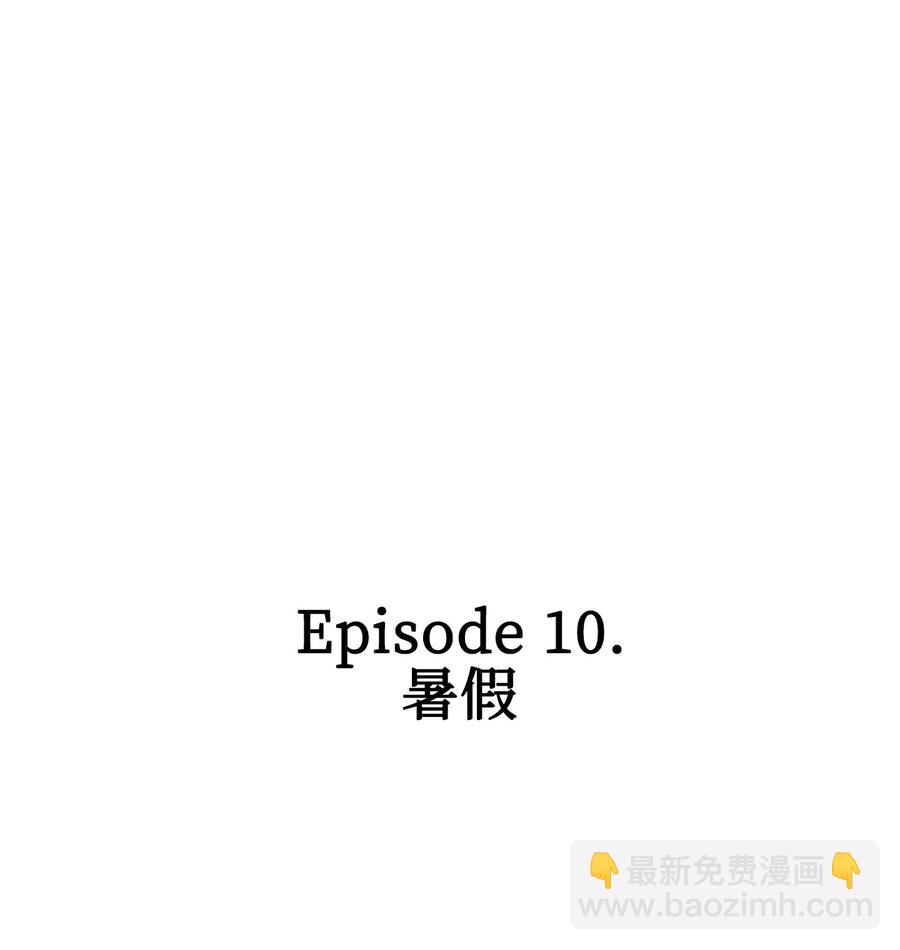 骷髏奶爸 - 68 出發(1/2) - 4