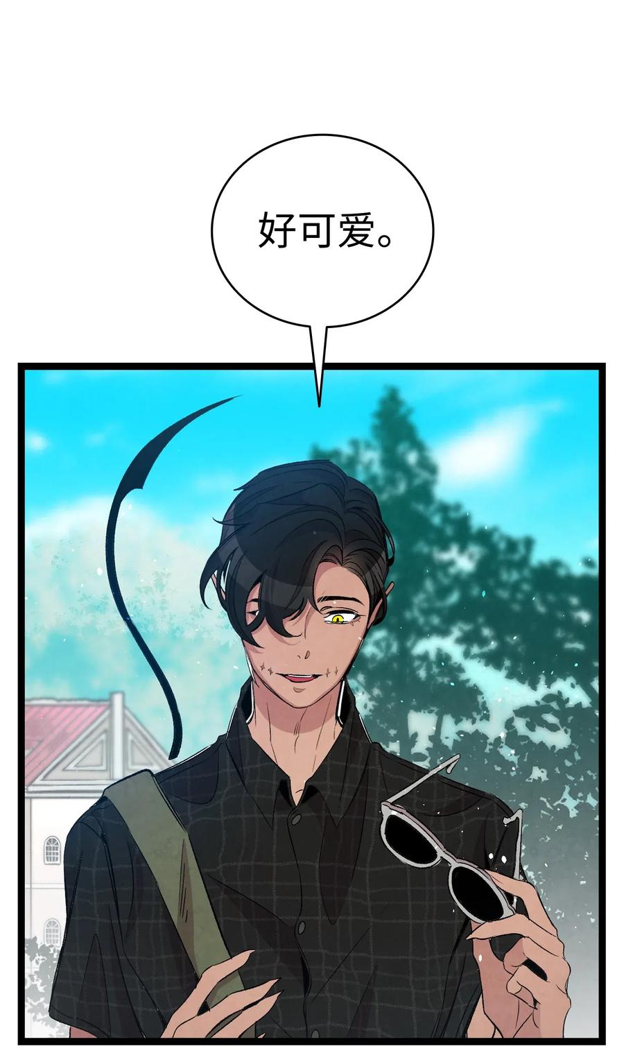 骷髏奶爸 - 68 出發(1/2) - 8