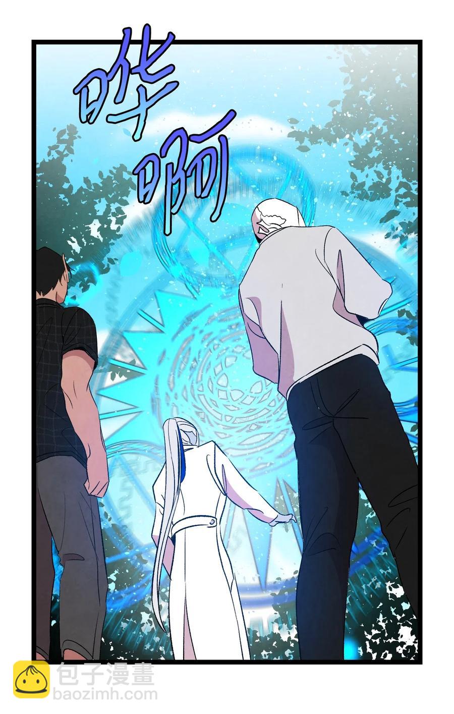 骷髏奶爸 - 68 出發(1/2) - 1