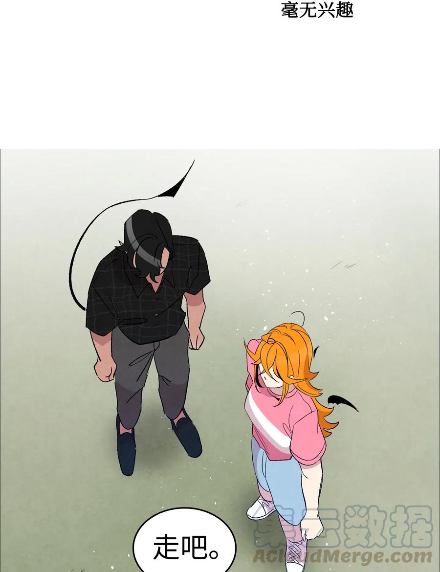 骷髏奶爸 - 68 出發(1/2) - 3