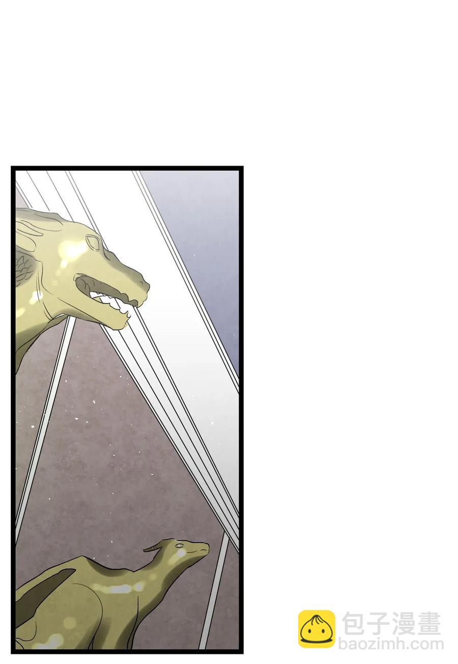 骷髏奶爸 - 68 出發(2/2) - 1