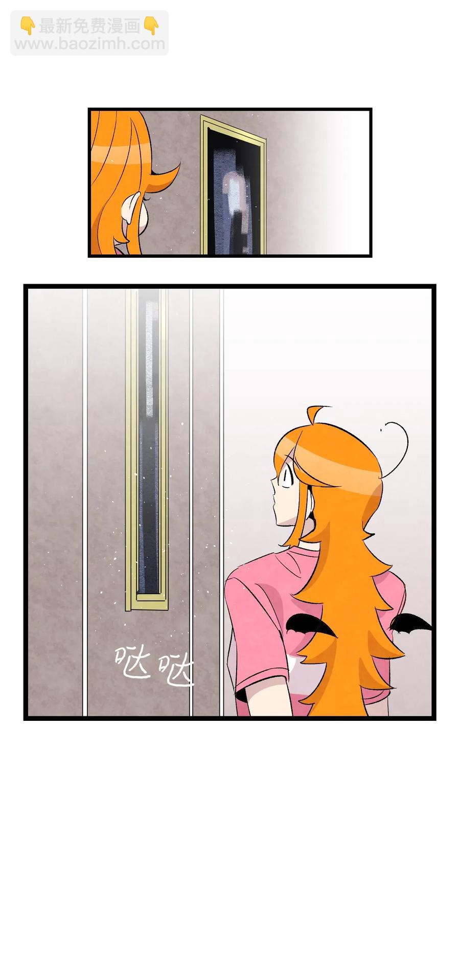 骷髏奶爸 - 68 出發(2/2) - 1