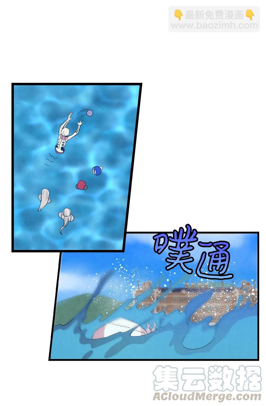 骷髏奶爸 - 70 水母事件(1/2) - 1