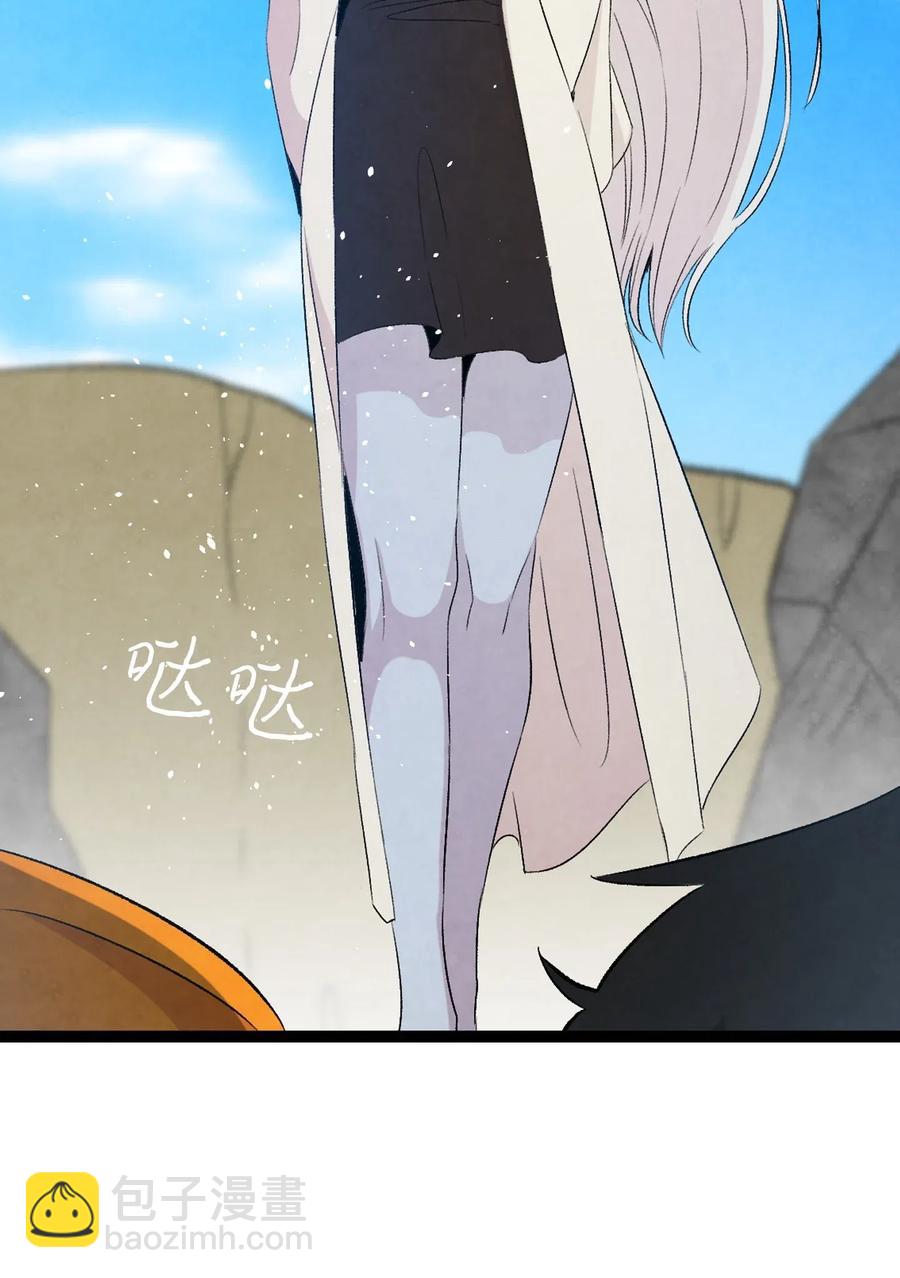 骷髏奶爸 - 70 水母事件(2/2) - 2