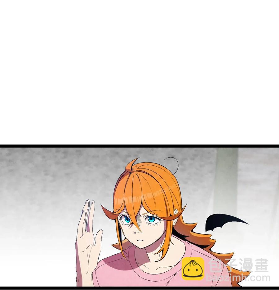 骷髏奶爸 - 70 水母事件(1/2) - 6