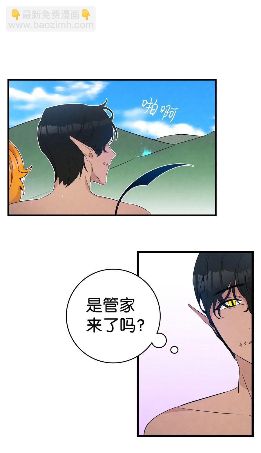 骷髏奶爸 - 70 水母事件(2/2) - 5