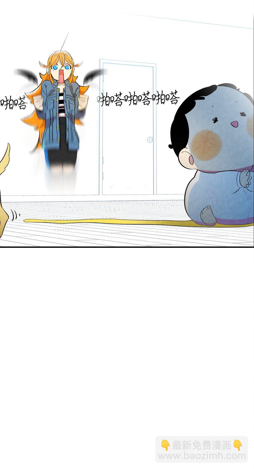 骷髏奶爸 - 08 連衣裙(1/2) - 4