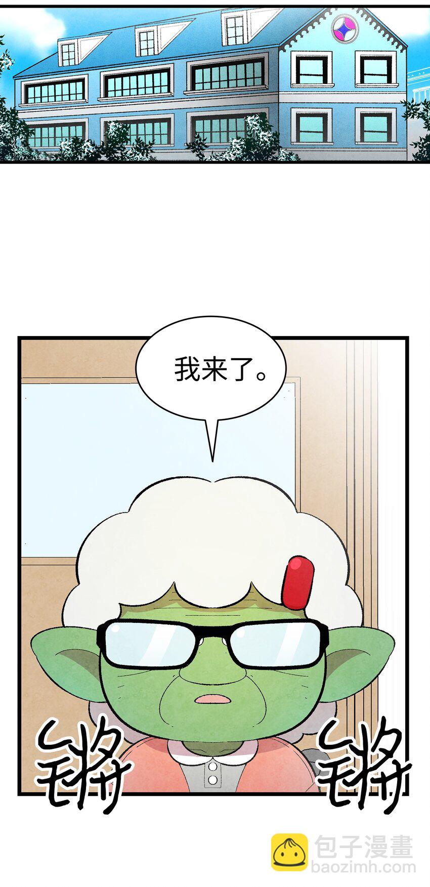 骷髏奶爸 - 08 連衣裙(1/2) - 8