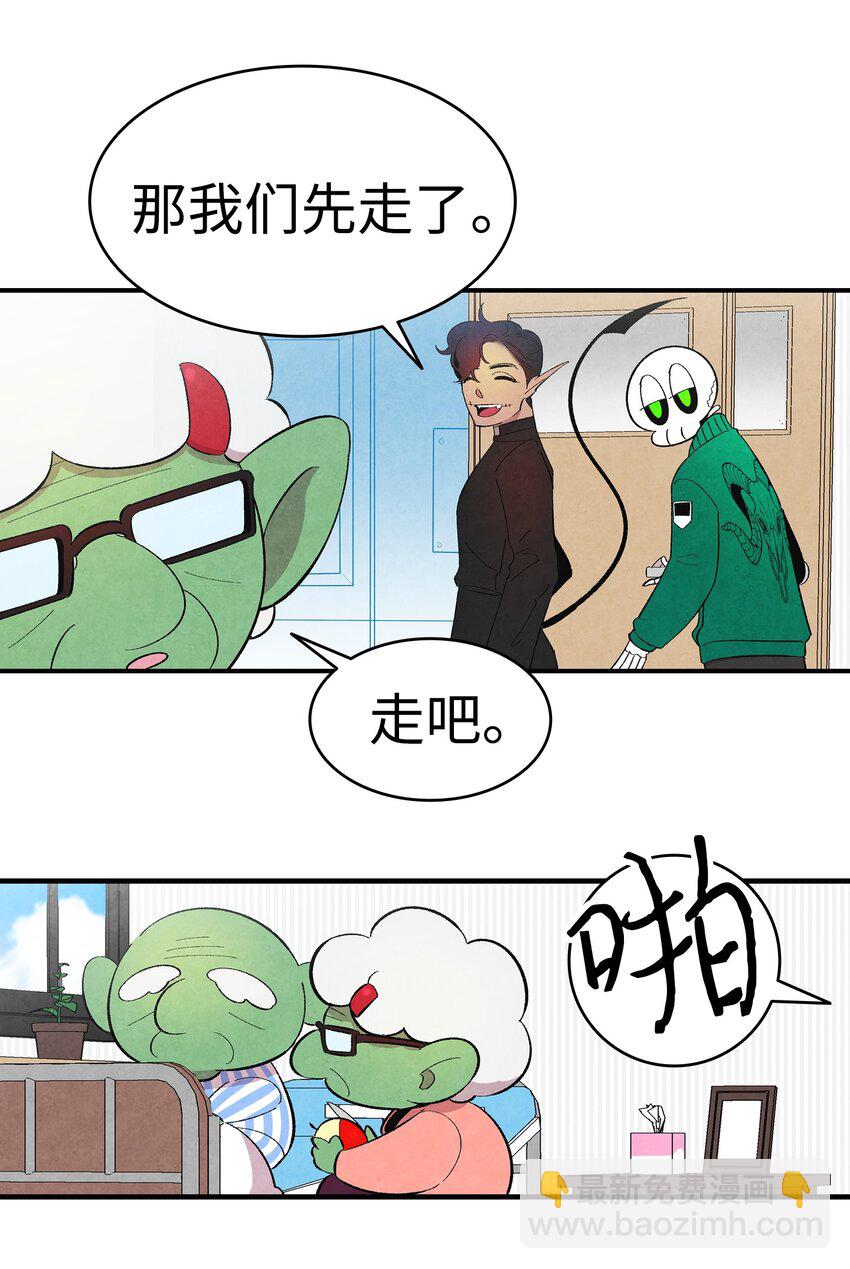 骷髏奶爸 - 08 連衣裙(1/2) - 5