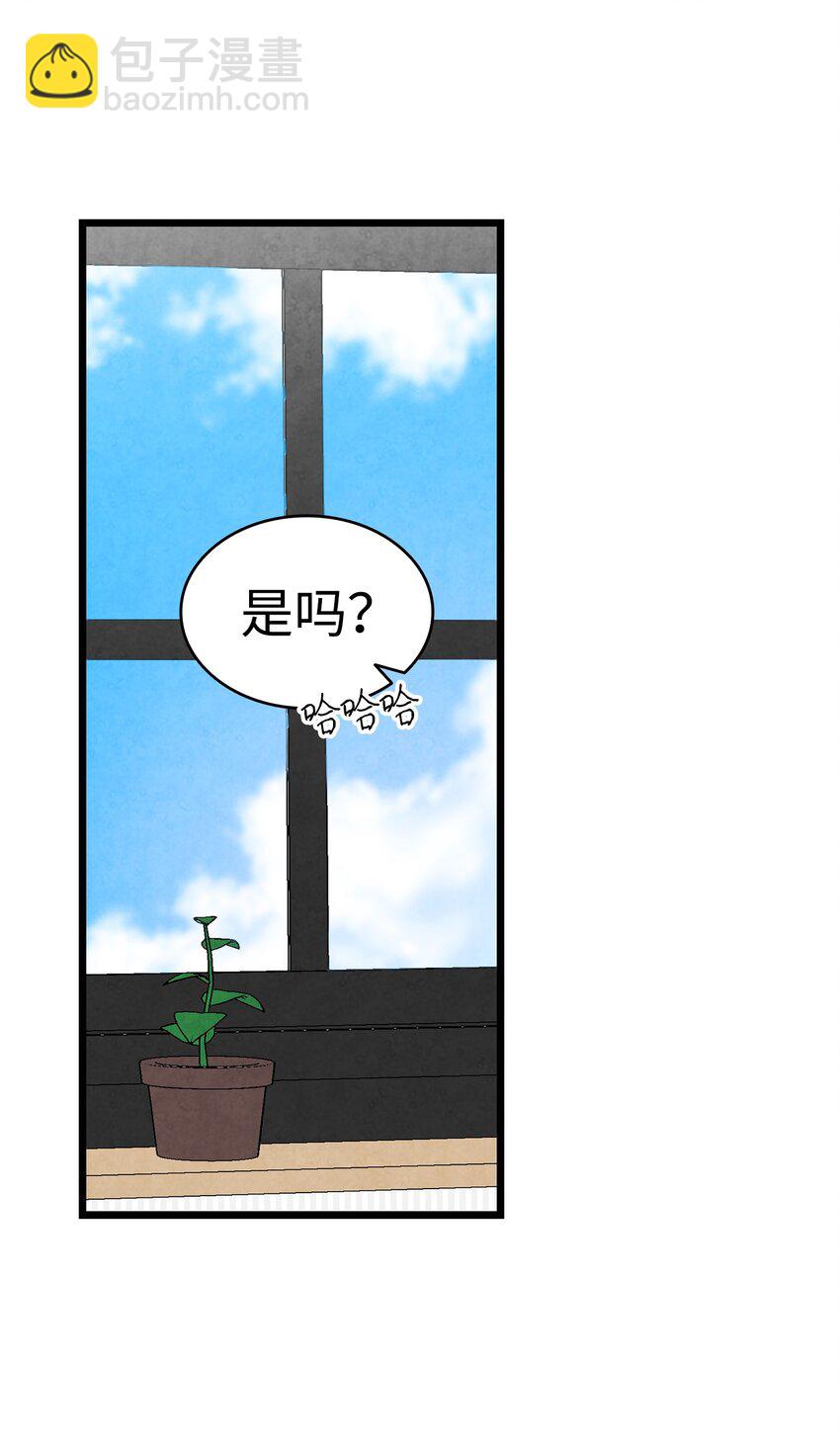 骷髏奶爸 - 08 連衣裙(1/2) - 7