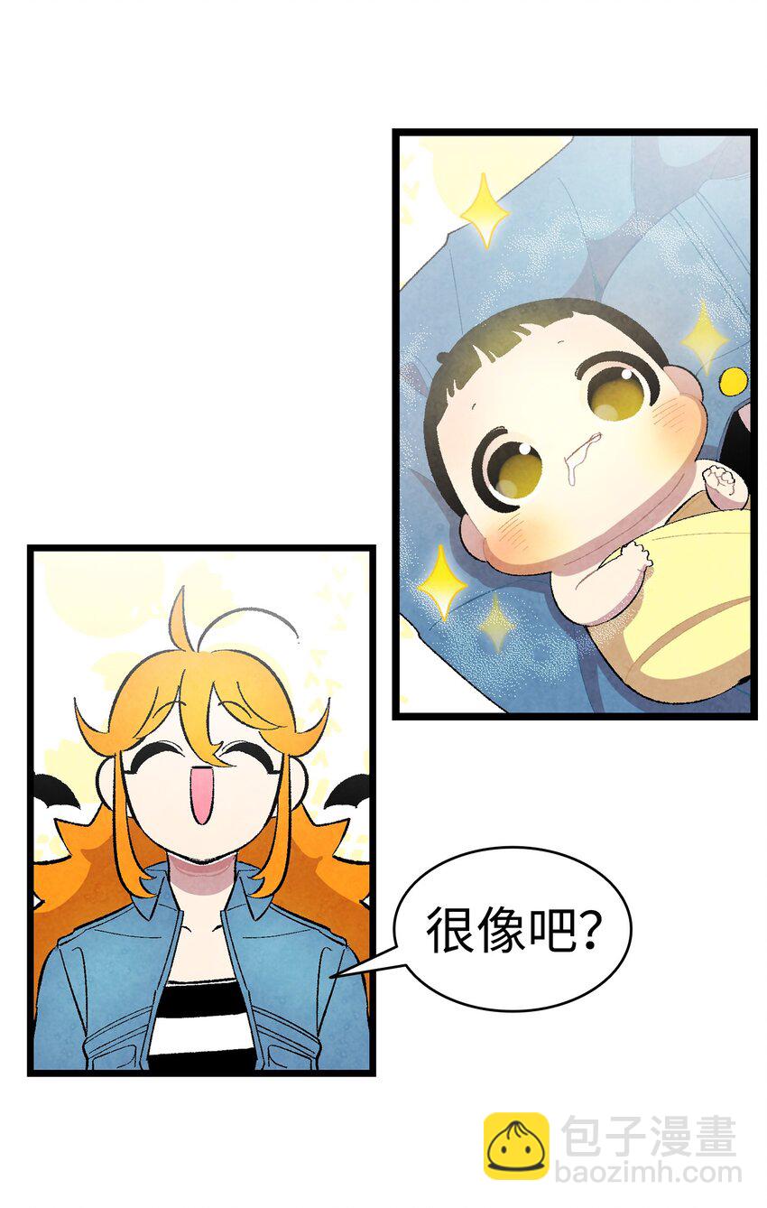 骷髏奶爸 - 08 連衣裙(1/2) - 6