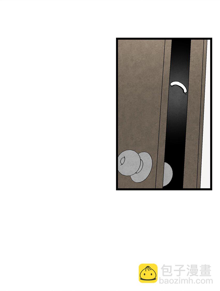 骷髏奶爸 - 08 連衣裙(1/2) - 7