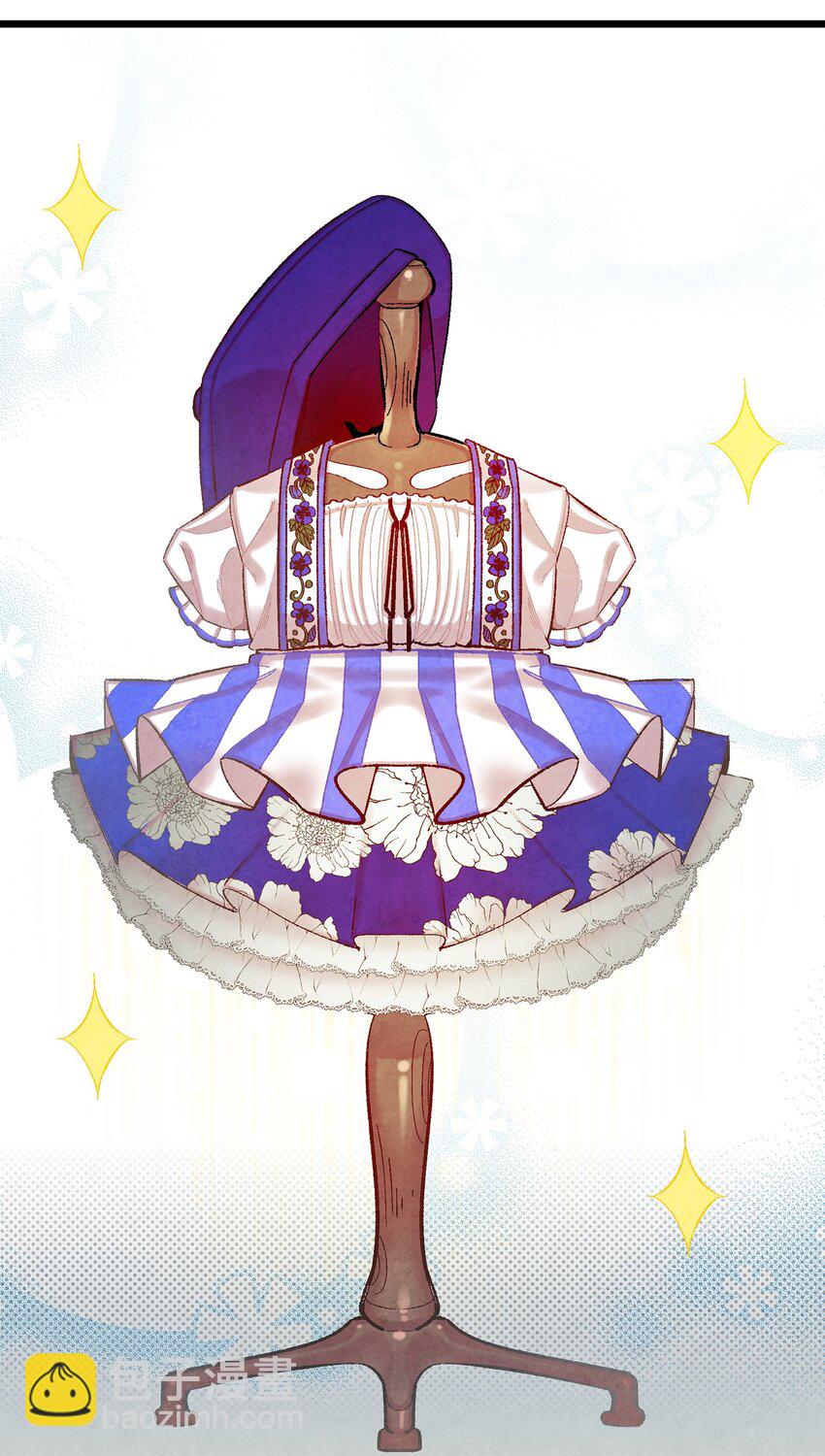 骷髏奶爸 - 08 連衣裙(1/2) - 8