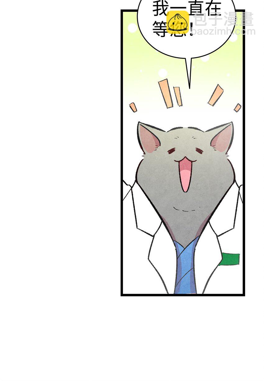 骷髏奶爸 - 08 連衣裙(1/2) - 5