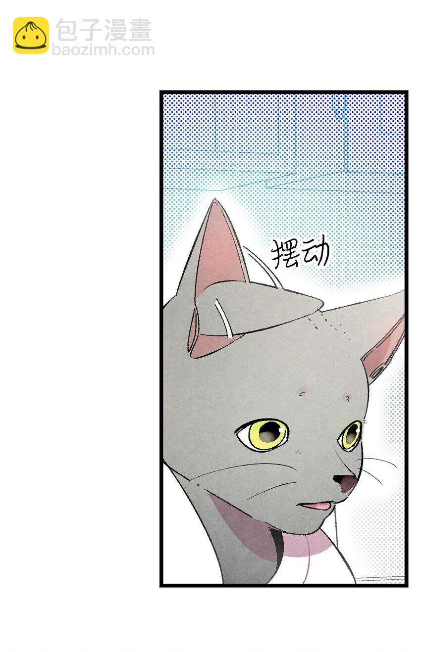 骷髏奶爸 - 08 連衣裙(2/2) - 1