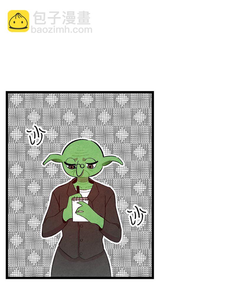 骷髏奶爸 - 08 連衣裙(2/2) - 4