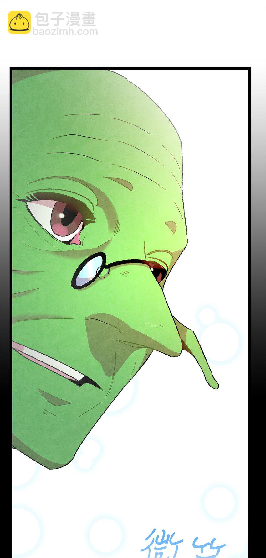 骷髏奶爸 - 08 連衣裙(2/2) - 2