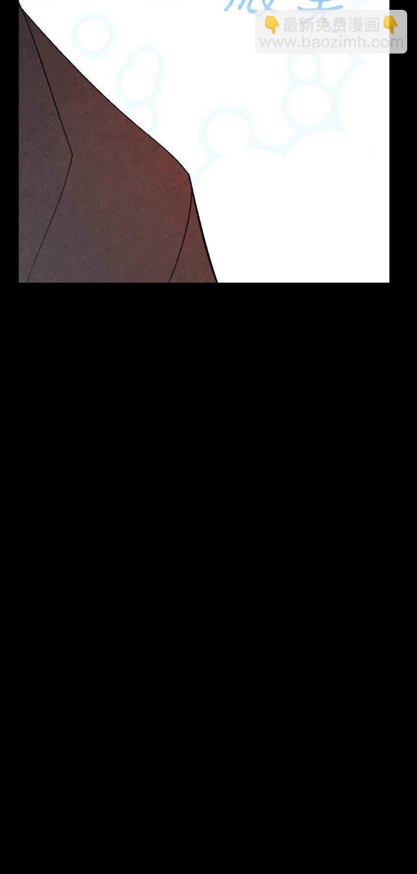 骷髏奶爸 - 08 連衣裙(2/2) - 3