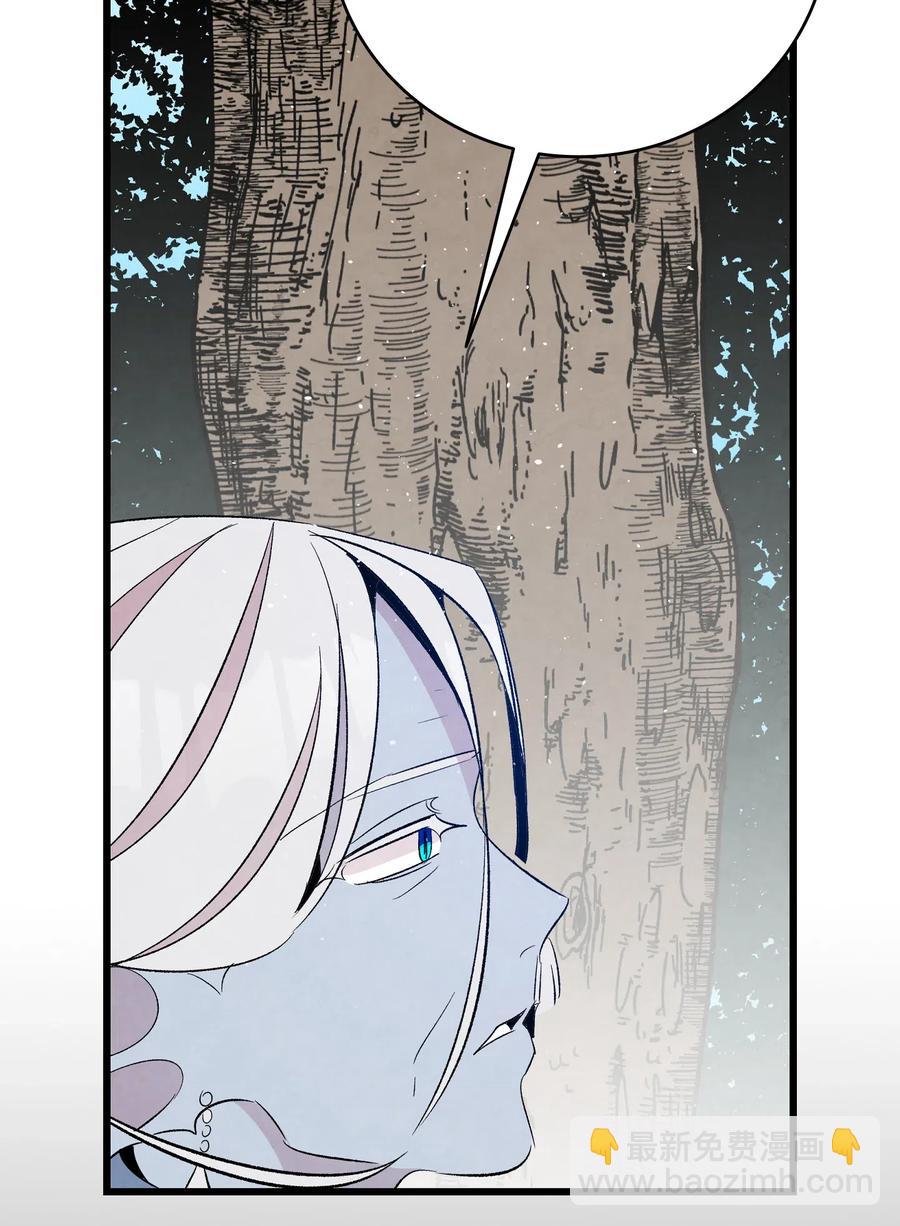 骷髏奶爸 - 72 前來支援(1/2) - 2