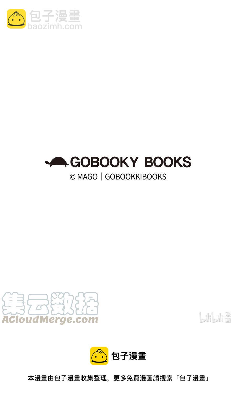 骷髏奶爸 - 72 前來支援(2/2) - 2