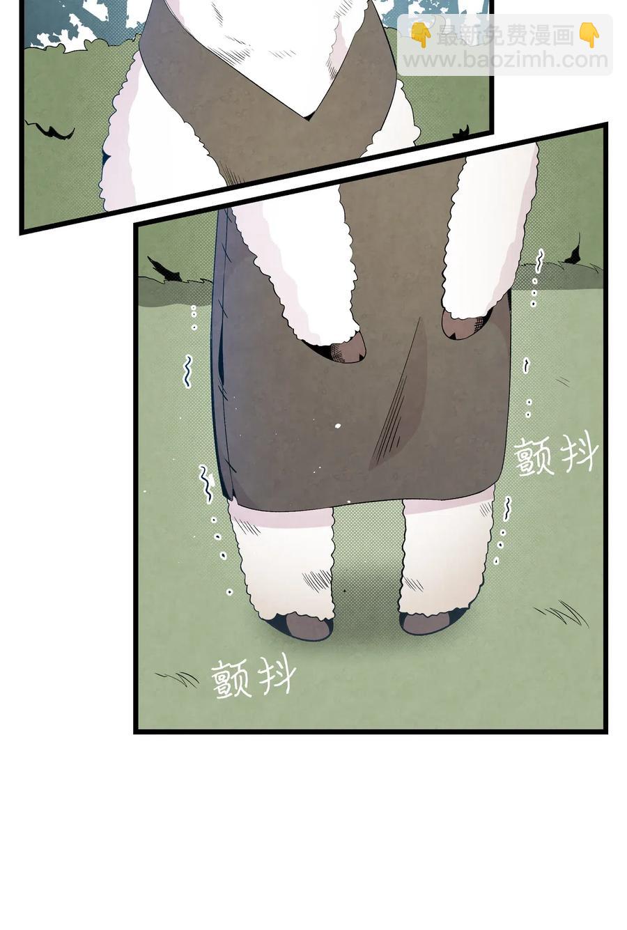 骷髏奶爸 - 72 前來支援(1/2) - 1