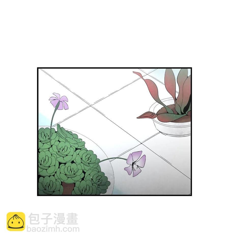骷髏奶爸 - 74 請客(1/2) - 4