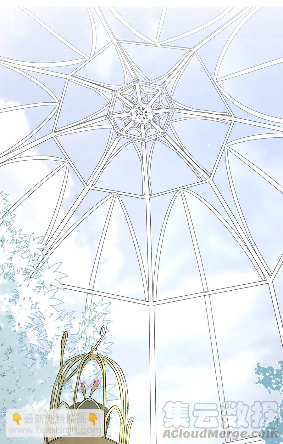 骷髏奶爸 - 74 請客(1/2) - 5