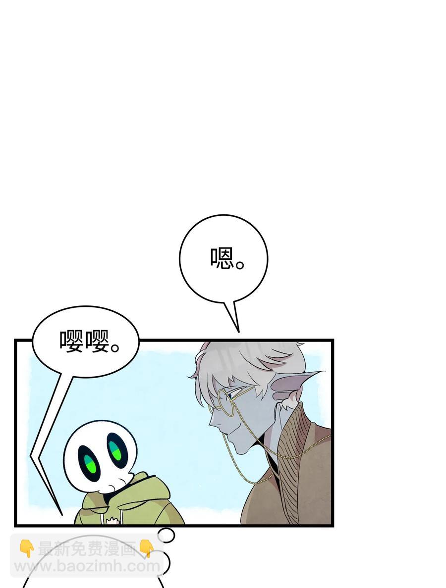 骷髏奶爸 - 74 請客(2/2) - 5