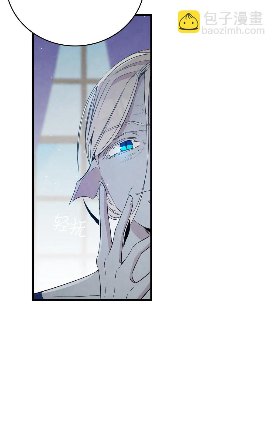 骷髏奶爸 - 74 請客(2/2) - 5