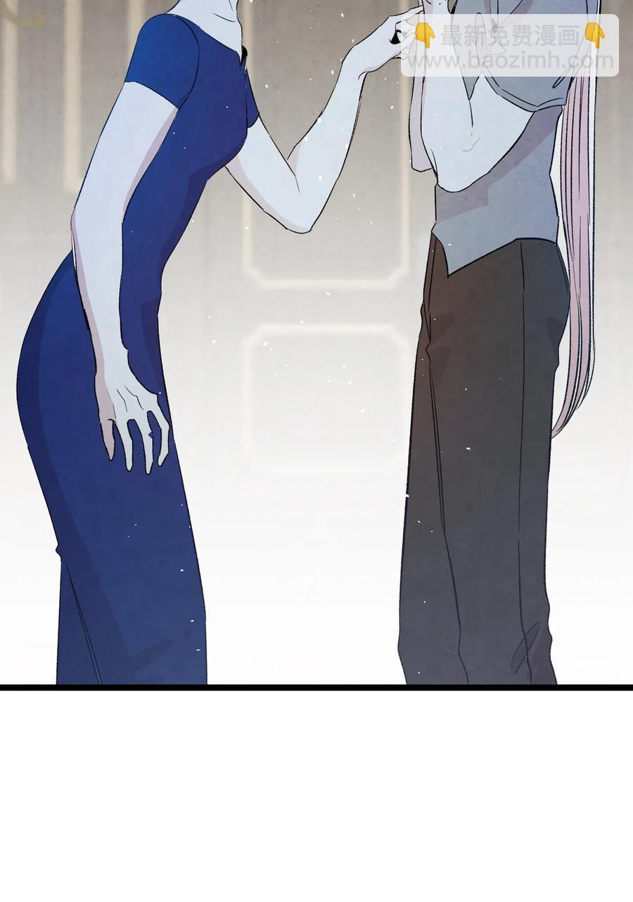 骷髏奶爸 - 74 請客(2/2) - 4