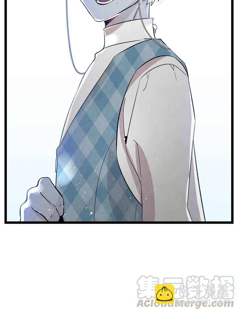 骷髏奶爸 - 76 就餐禮儀(2/2) - 3