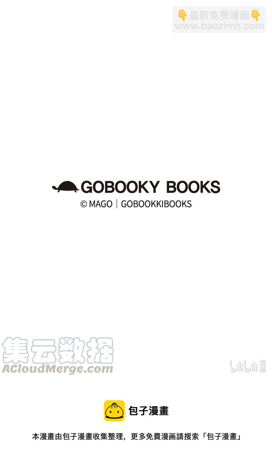 骷髏奶爸 - 76 就餐禮儀(2/2) - 6