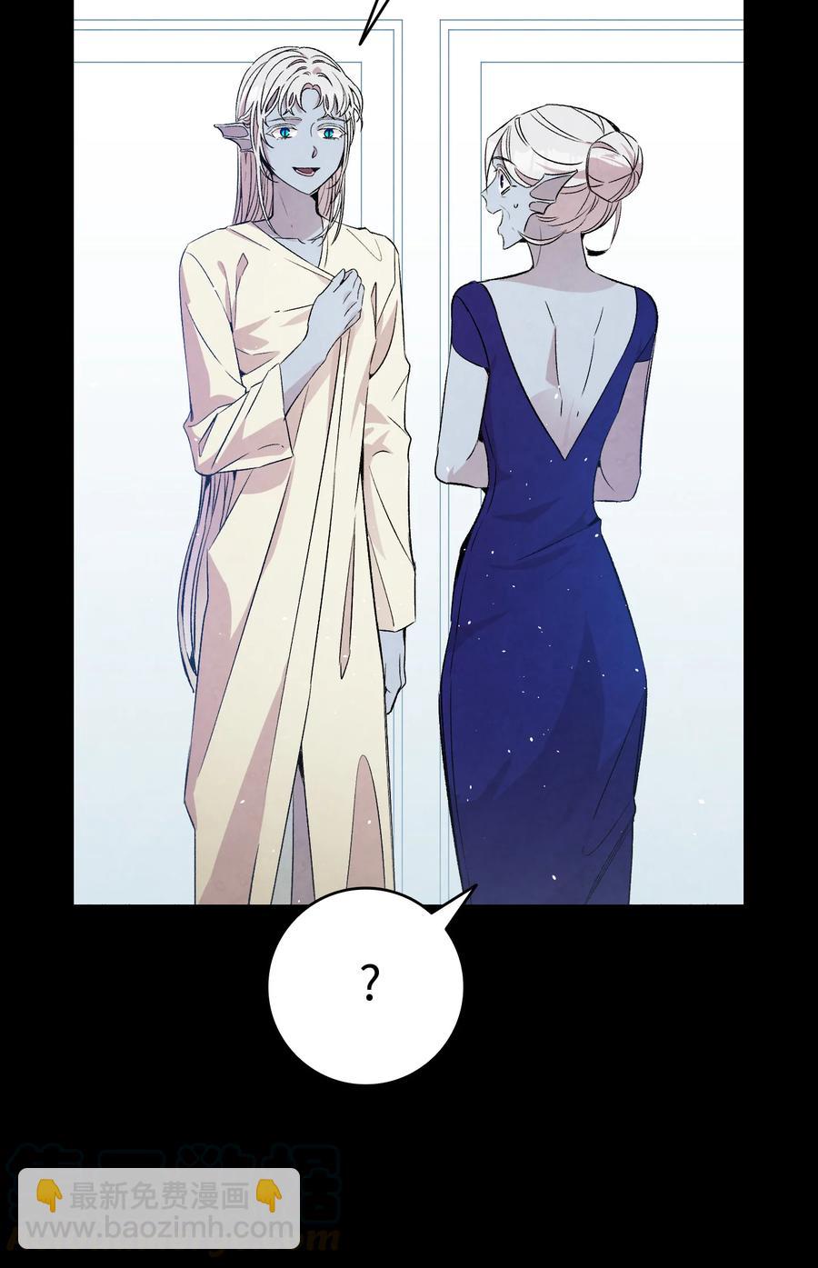 骷髏奶爸 - 78 篝火晚會(1/2) - 7