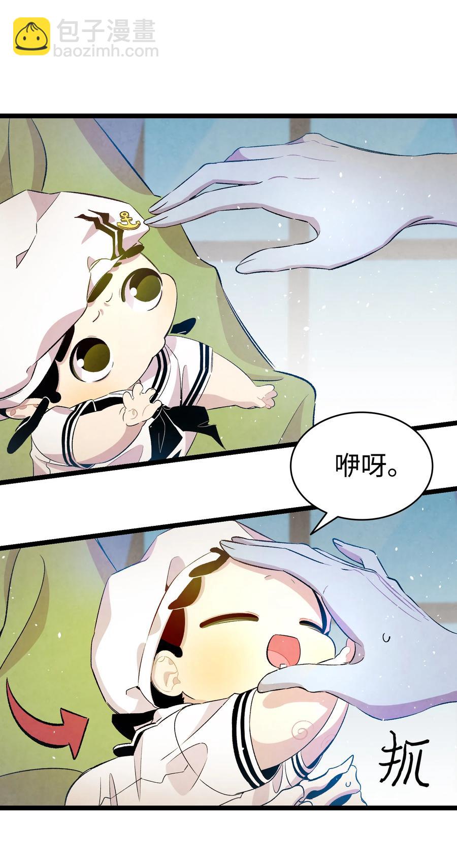 骷髏奶爸 - 80 舊照片(1/2) - 7