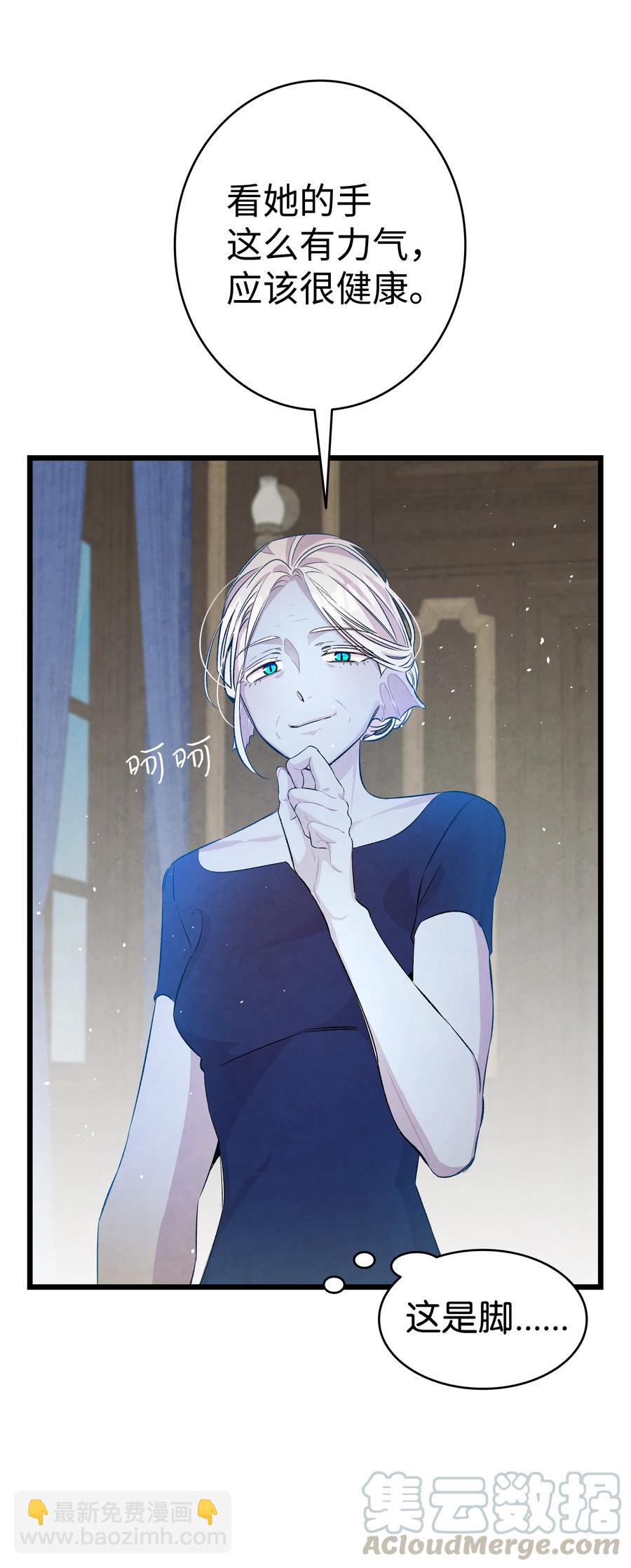 骷髏奶爸 - 80 舊照片(1/2) - 8