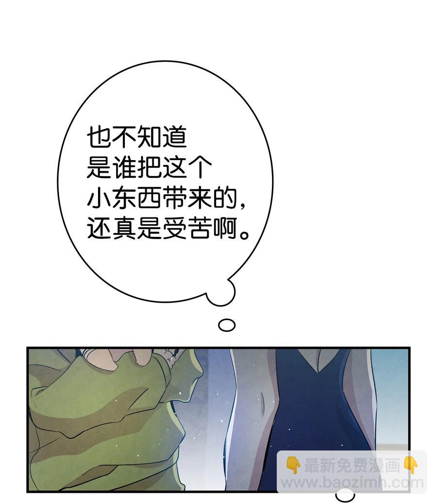 骷髏奶爸 - 80 舊照片(1/2) - 4