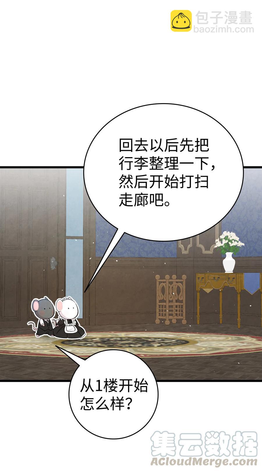 骷髏奶爸 - 80 舊照片(1/2) - 6