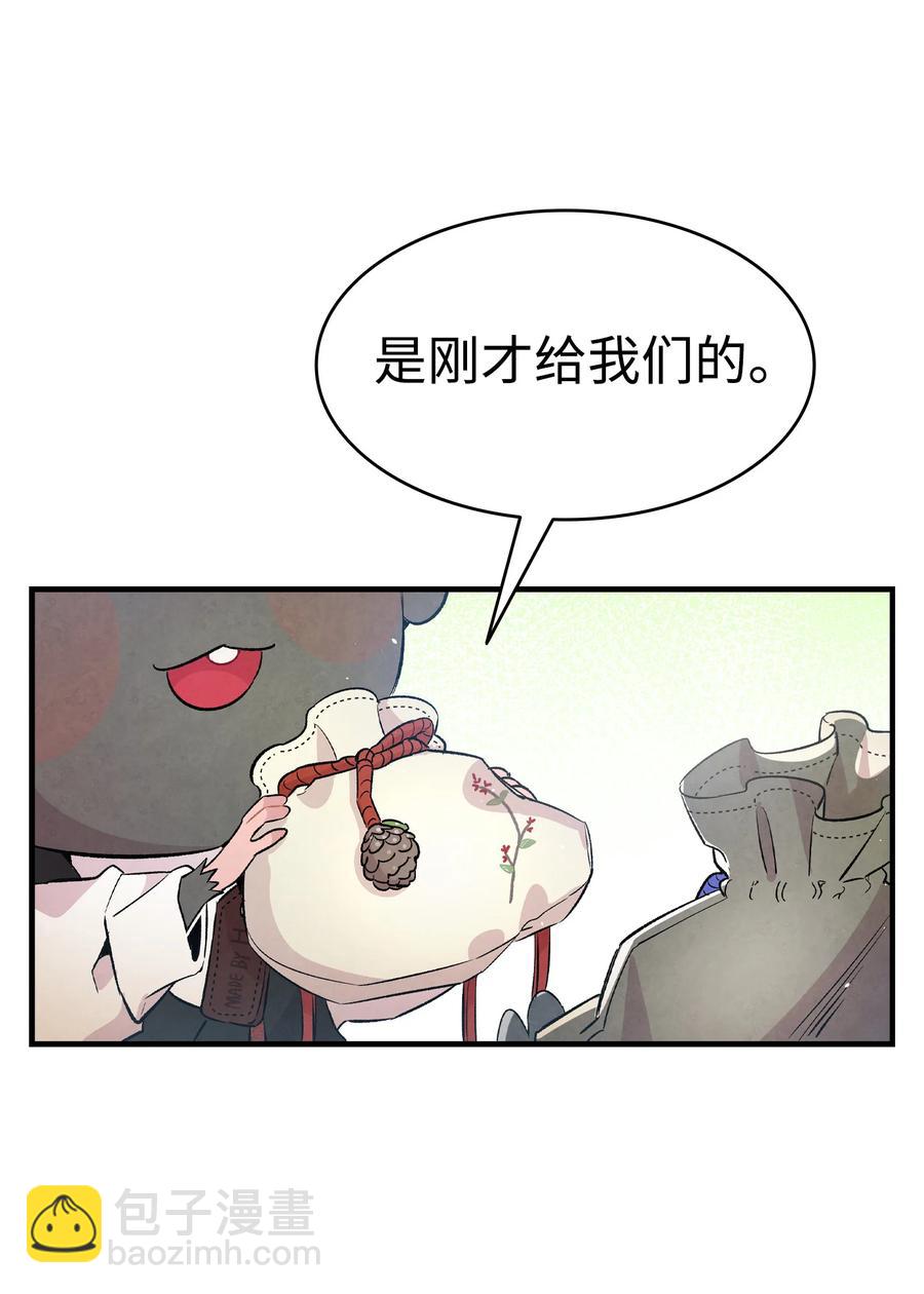 骷髏奶爸 - 80 舊照片(1/2) - 3