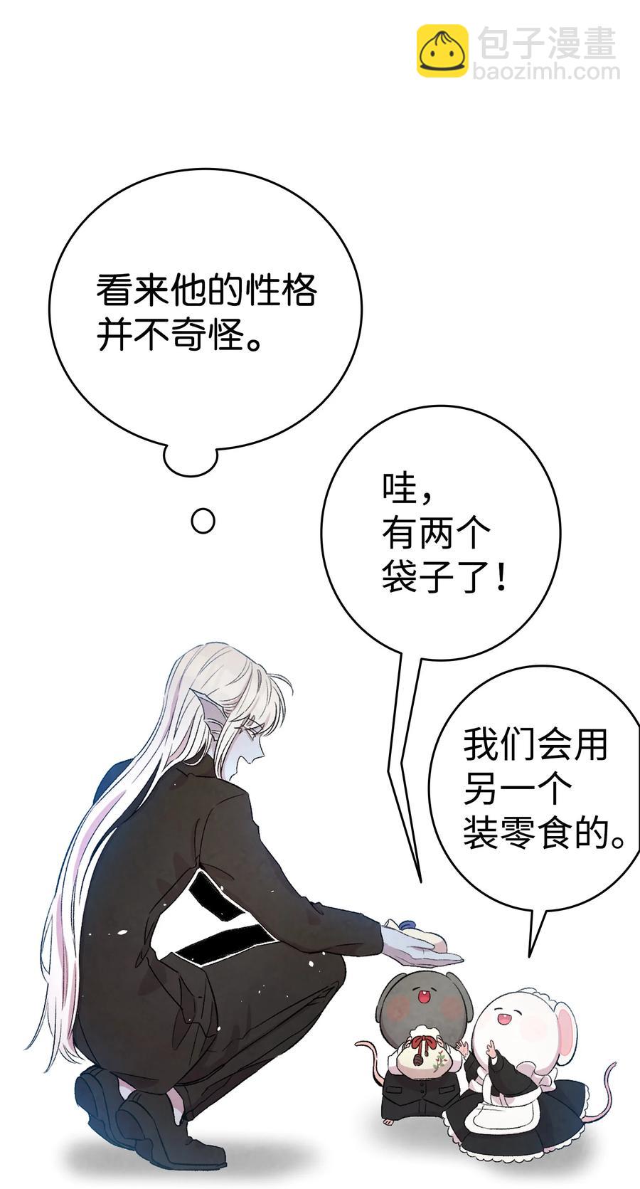 骷髏奶爸 - 80 舊照片(1/2) - 5