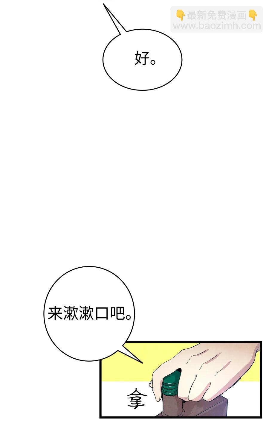 骷髏奶爸 - 80 舊照片(1/2) - 6