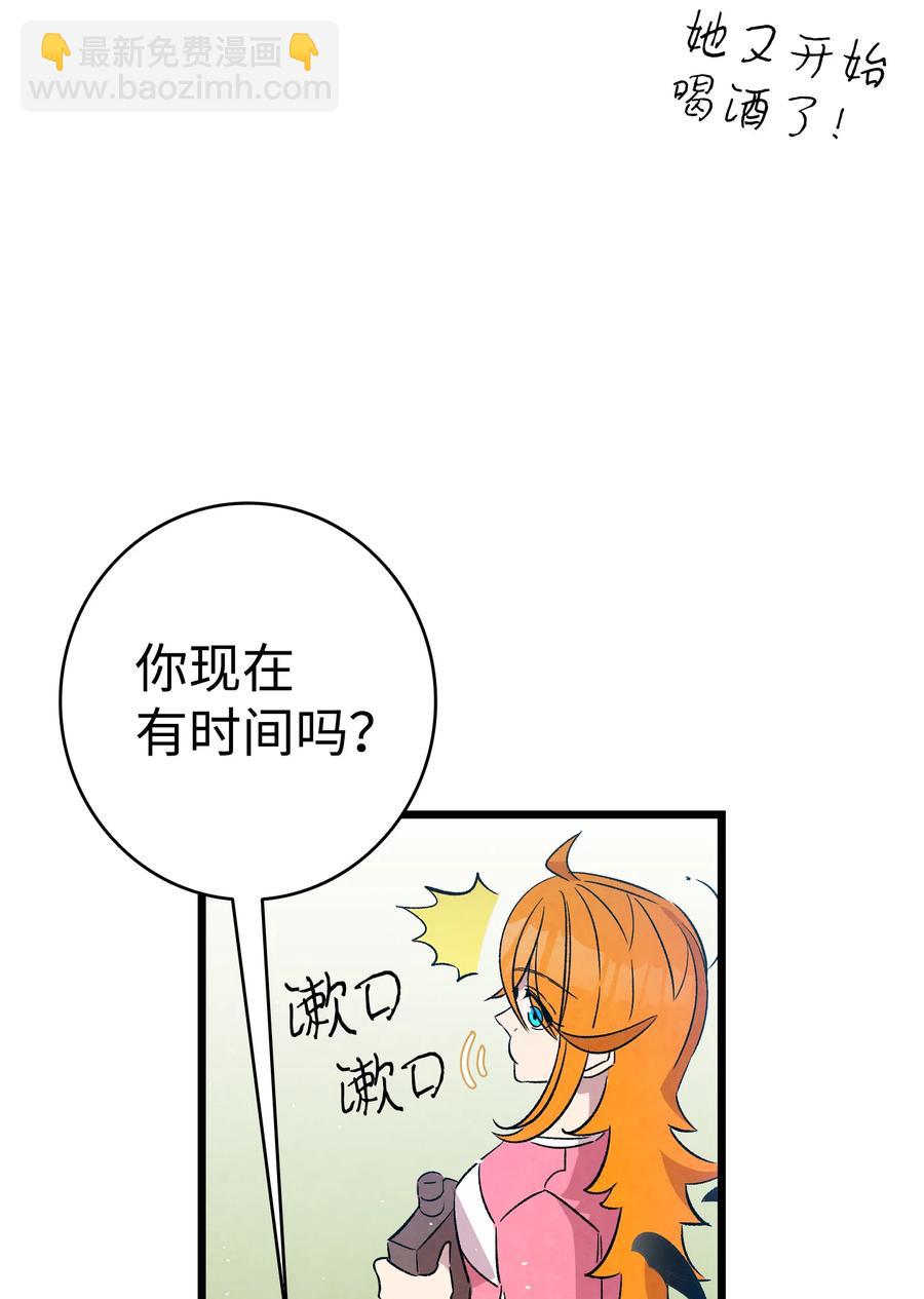 骷髏奶爸 - 80 舊照片(1/2) - 1