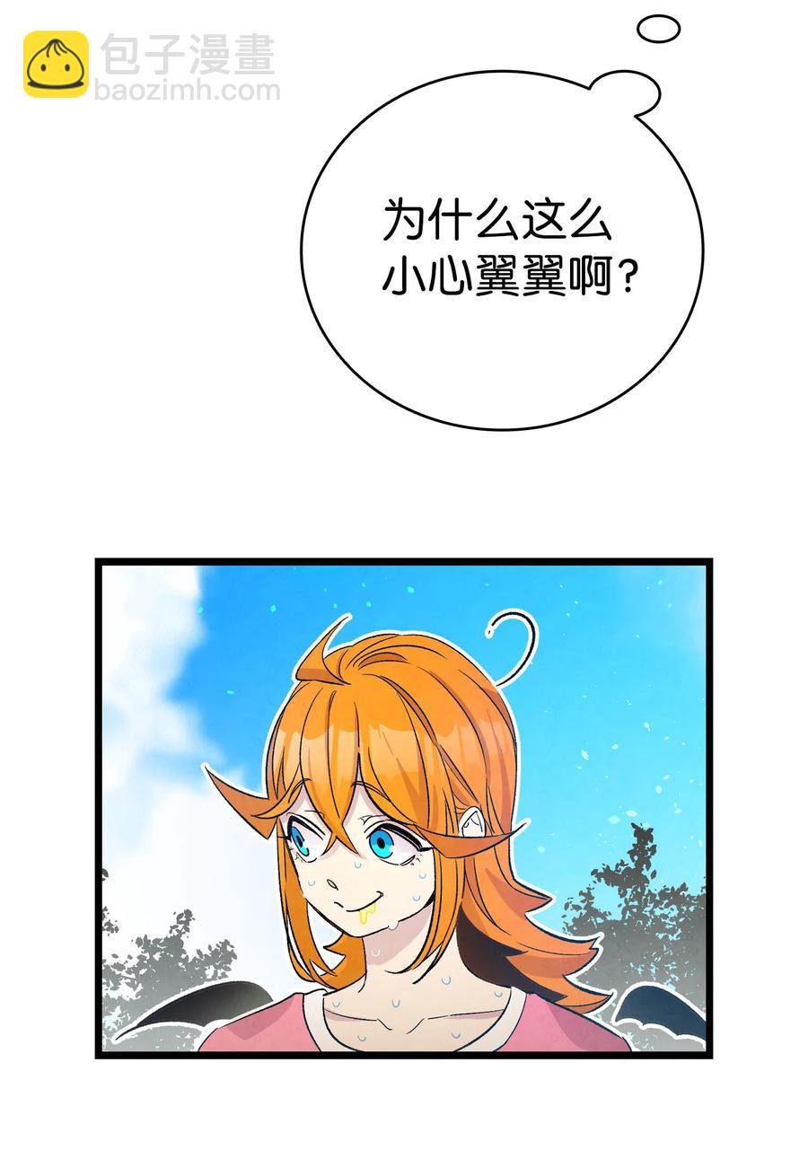 骷髏奶爸 - 80 舊照片(1/2) - 4