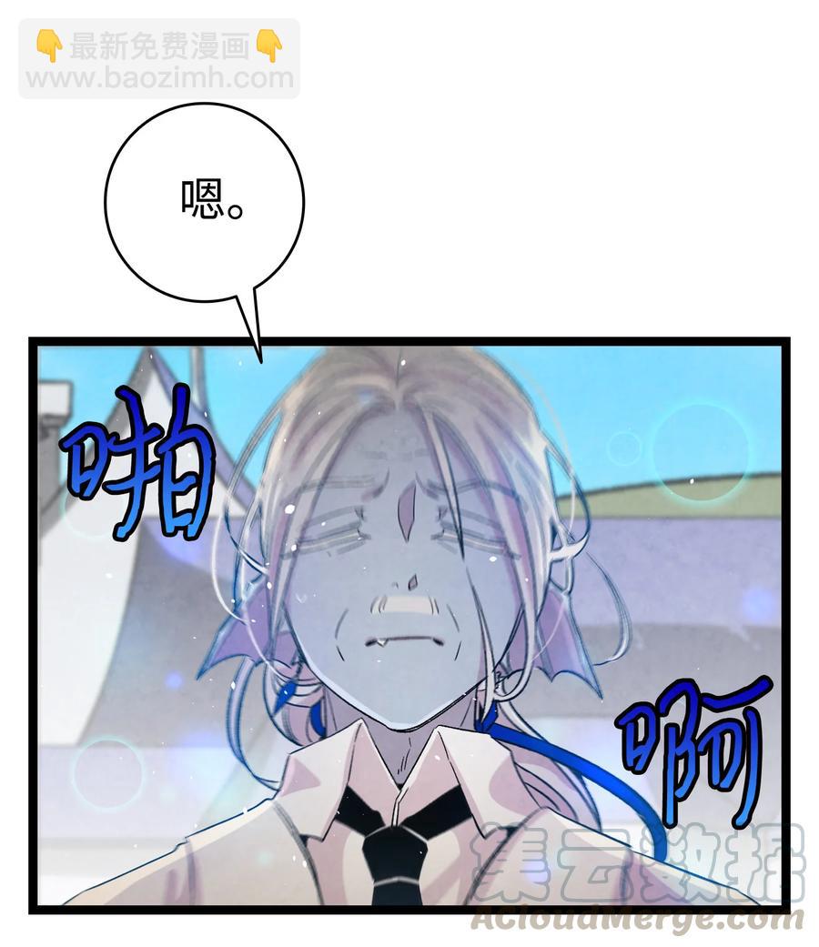 骷髏奶爸 - 80 舊照片(1/2) - 5