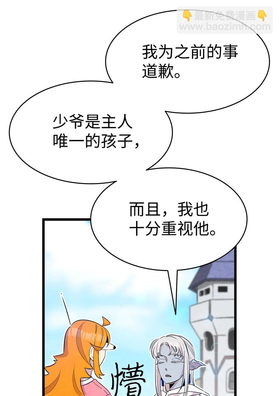 骷髏奶爸 - 80 舊照片(1/2) - 6