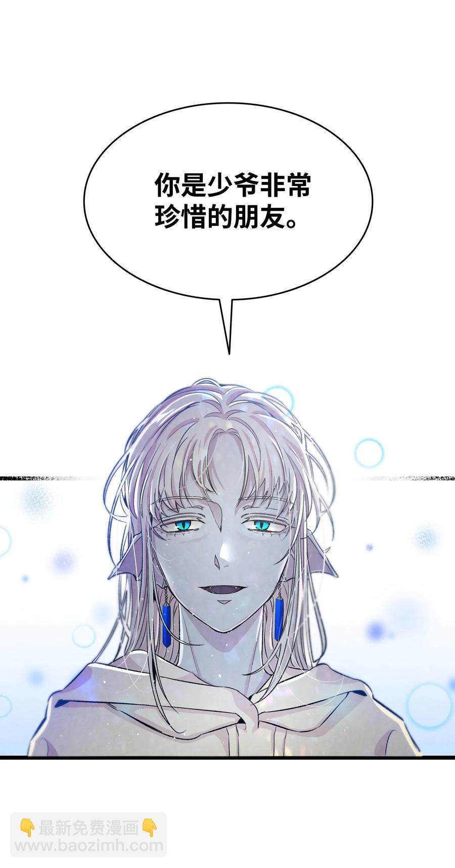 骷髏奶爸 - 80 舊照片(1/2) - 1