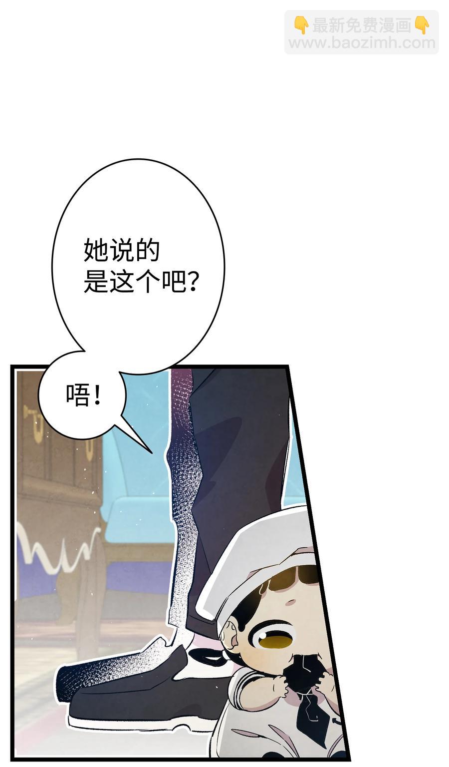 骷髏奶爸 - 80 舊照片(1/2) - 5