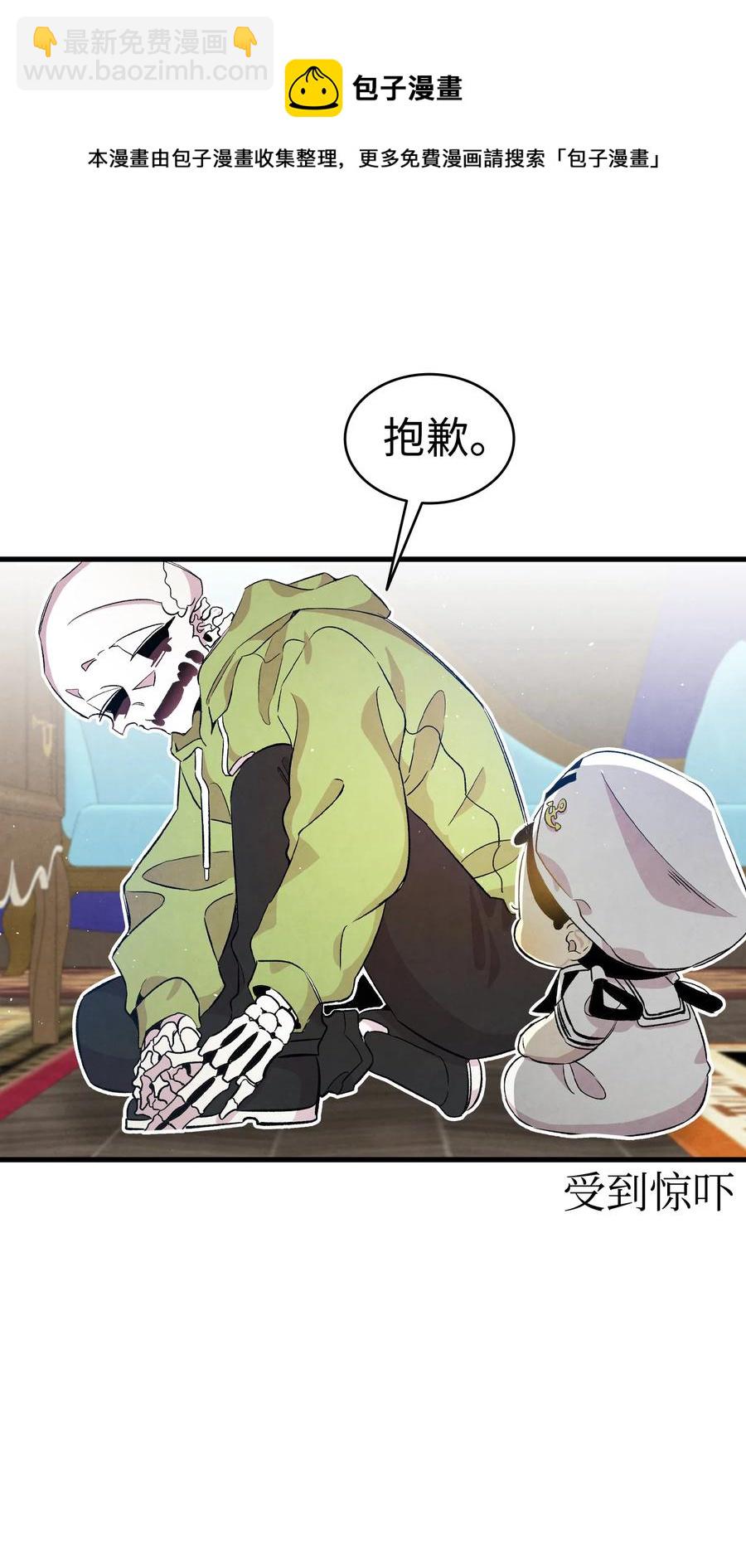 骷髏奶爸 - 80 舊照片(1/2) - 7