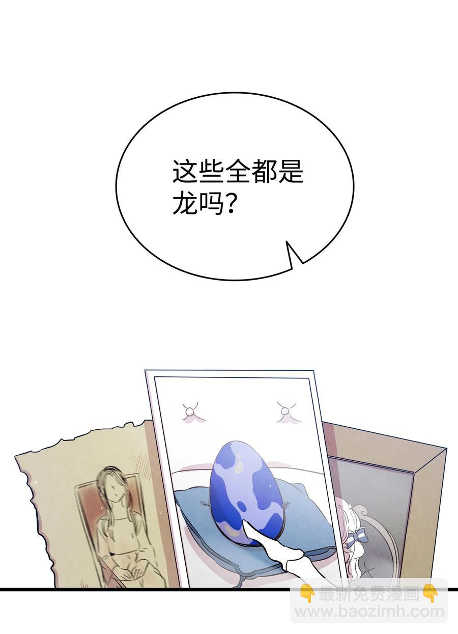 骷髏奶爸 - 80 舊照片(2/2) - 5