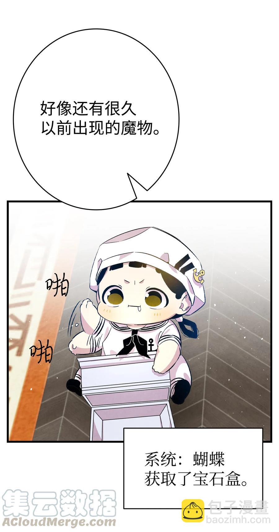 骷髏奶爸 - 80 舊照片(2/2) - 1