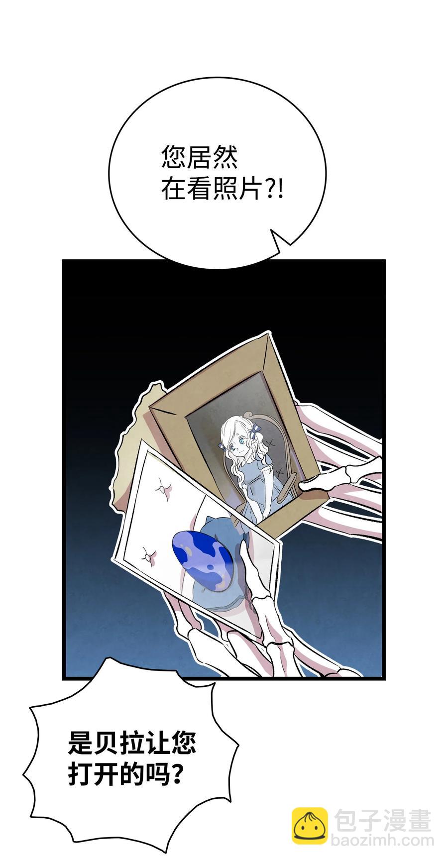 骷髏奶爸 - 80 舊照片(2/2) - 3